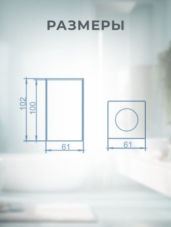 Бокс для салфеток AltroBagno BH 083101 Cr Бокс для салфеток AltroBagno BH 083101 Cr