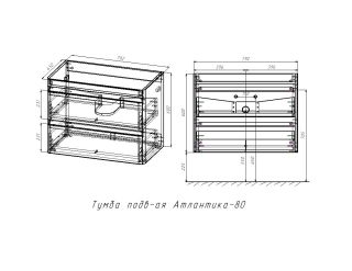 Тумба под раковину Style Line Атлантика Люкс Плюс СС-00002597 80 см карамель