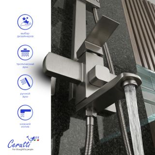 Душевая стойка Ceruttispa Rufino BN CT12109 никель матовый