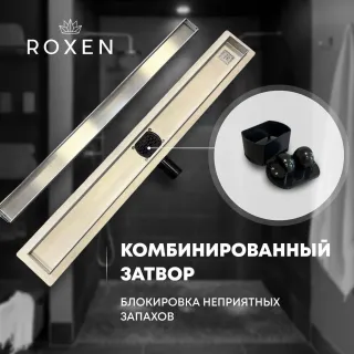 Душевой лоток Roxenbath Supra GunMetal 91050-120GM 120 см оружейная сталь