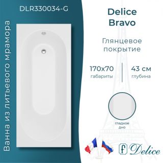 Ванна из литьевого мрамора Delice Bravo DLR330034-G 170x70 см глянцевая