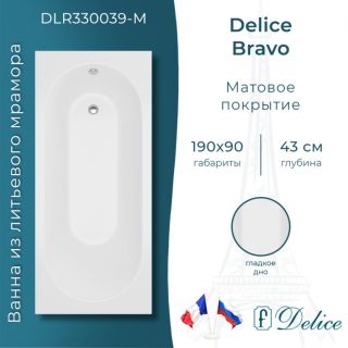 Ванна из литьевого мрамора Delice Bravo DLR330039-M 190x90 матовая