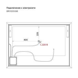 Зеркало IDDIS Brick с LED-подсветкой 100см BRI1000i98