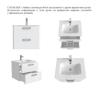 Тумба с раковиной IDDIS Brick подвесная 60см белый BRI60W0i95K Тумба с раковиной IDDIS Brick подвесная 60см белый BRI60W0i95K