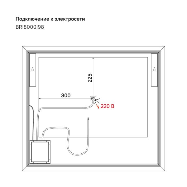 Зеркало IDDIS Brick с LED-подсветкой 80см BRI8000i98