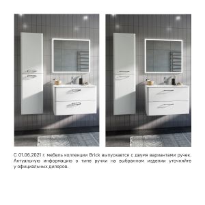 Тумба с раковиной IDDIS Brick подвесная 80см белый BRI80W0i95K