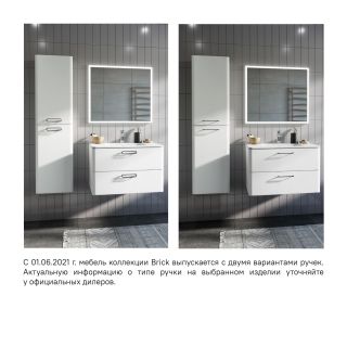 Тумба с раковиной IDDIS Brick подвесная 80см белый BRI80W0i95K Тумба с раковиной IDDIS Brick подвесная 80см белый BRI80W0i95K