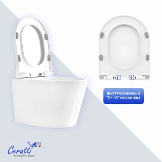 Унитаз подвесной Ceruttispa ИРЕНЕО (IRENEO) Aria Tornado CT12148 безободковый белый