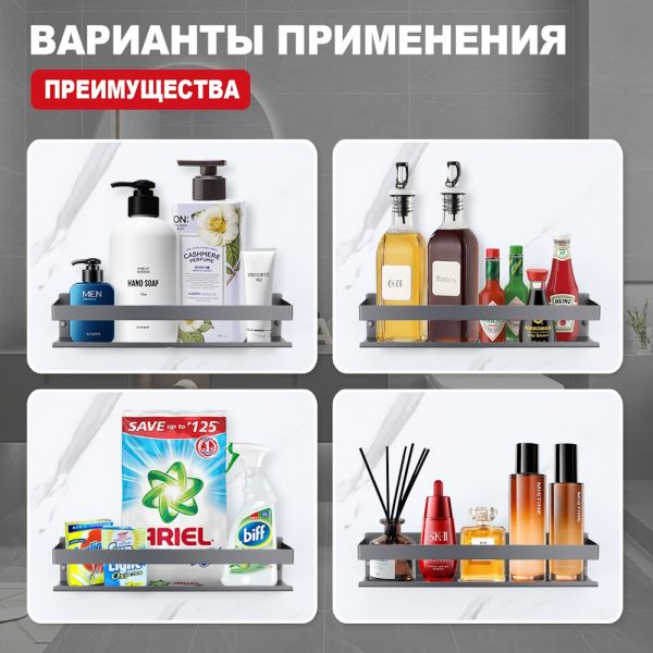 Полка для ванной комнаты Raglo R340.03.09 графит Полка для ванной комнаты Raglo R340.03.09 графит