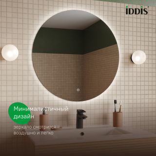 Зеркало с подсветкой IDDIS Bild (Билд) BIL7000i98 70 см