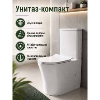 Унитаз-компакт Orange C07-050W безободковый с сиденьем-микролифт белый