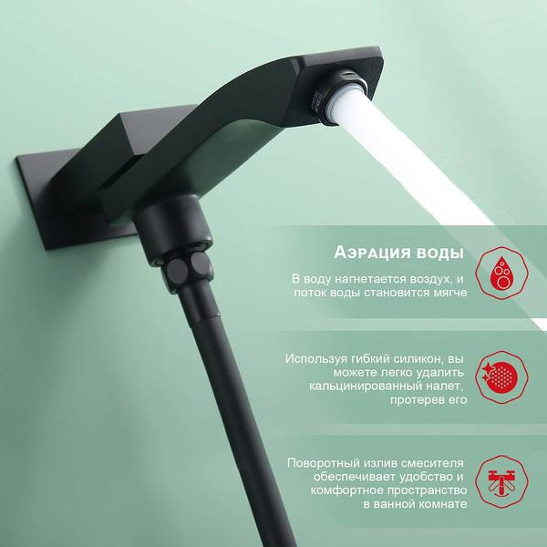 Душевой комплект Raglo R01.27.06 чёрный