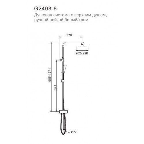 Душевая стойка Gappo G2408-8 белый/хром Душевая стойка Gappo G2408-8 белый/хром