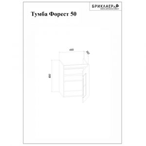 Тумба под раковину Бриклаер Форест 4627125416743 50 см дуб золотой/белый