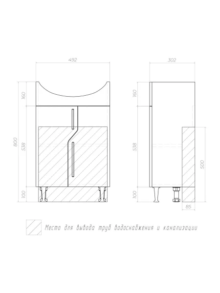 Тумба под раковину напольная Vigo Turin 224 50 см поставляется в разобранном виде белый