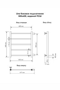 Полотенцесушитель водяной Indigo Line LLSW60-60-б/п-50 60x60 см хром