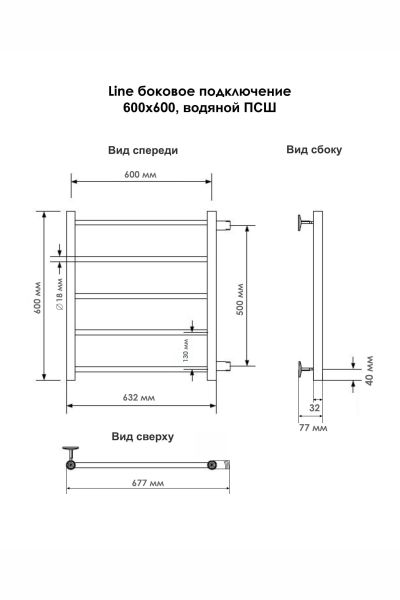 Полотенцесушитель водяной Indigo Line LLSW60-60-б/п-50 60x60 см хром