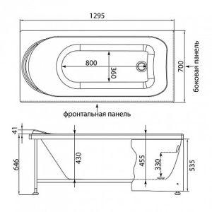 Каркас сварной для акриловой ванны Aquanet West 130