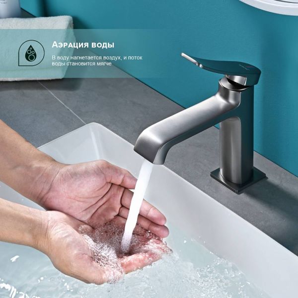 Смеситель для раковины Splenka S31.10.09 графит