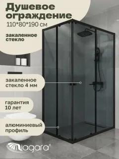 Душевой уголок Niagara Eco NG-1118-14QT 110x80 см профиль чёрный стекло тонированное