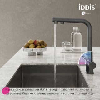 Смеситель для кухни IDDIS Умбра (Umbra) UMBGMPFi05 с каналом для фильтрованной воды графит матовый