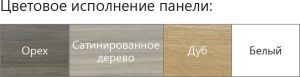 Акриловая ванна Ravak CITY 180х80 C920000000 для установки в короб