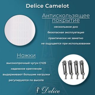 Ванна чугунная Delice Camelot DLR230616-AS 180x80 с антискользящим покрытием