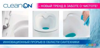 Унитаз Cersanit Carina New Clean On S-KO-CAR011-3/5-COn-S-DL-w SLIM с микролифтом Унитаз Cersanit Carina New Clean On S-KO-CAR011-3/5-COn-S-DL-w SLIM с микролифтом
