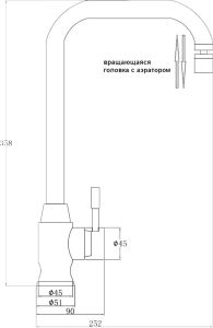 Смеситель для кухни ZORG Steel Hammer SH 5177 INOX
