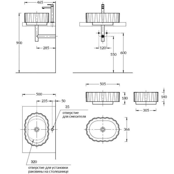 Раковина накладная Kerama Marazzi ArtBasin Conchiglia CC.wb.50\SAN песочный