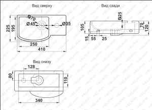 Подвесная раковина Melana 7947AL-805 41см левая белый