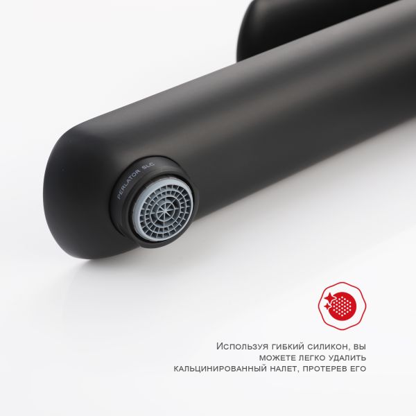 Высокий смеситель для раковины Raglo R03.15.06 чёрный