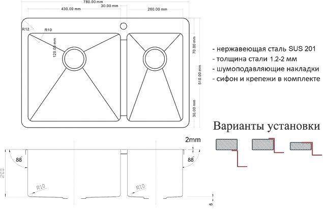 Мойка кухонная Zorg Light  GRAFIT ZL R 780-2-510-L GRAFIT