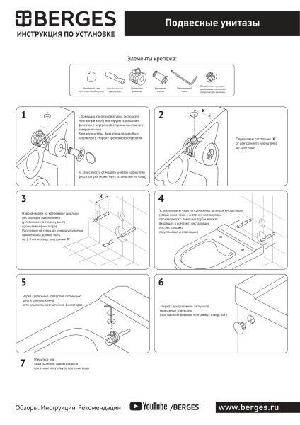 Подвесной унитаз Berges EGO XL Rimless 083216 сиденье EGO XL Slim SO серый матовый