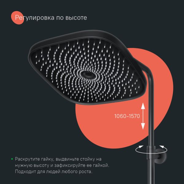 Душевая система с тропическим душем IDDIS SpaHome SPHBLTKi06 с термостатом чёрный матовый Душевая система с тропическим душем IDDIS SpaHome SPHBLTKi06 с термостатом чёрный матовый