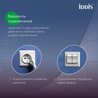 Зеркало с подсветкой IDDIS Клауд Икс (Cloud X) CLX60T0i98 60 см