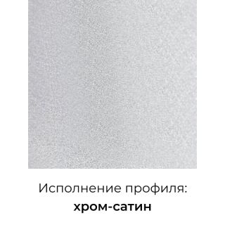 Душевой уголок RGW PA-86S 38088692-111 90x120 см хром сатин Душевой уголок RGW PA-86S 38088692-111 90x120 см хром сатин