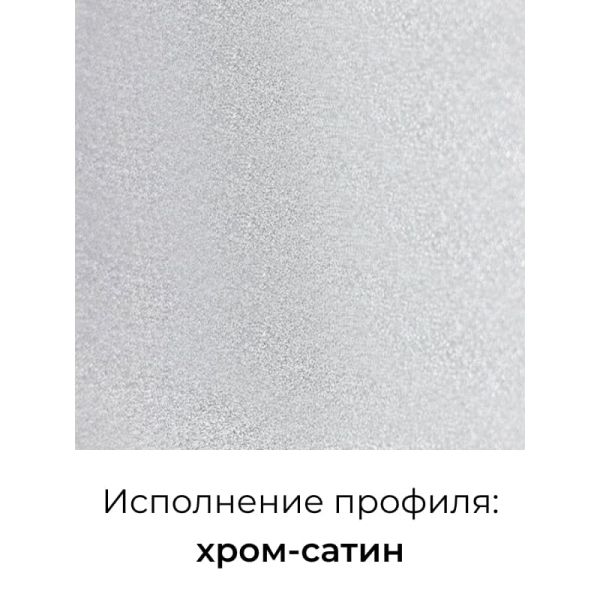 Душевой уголок RGW PA-86S 38088600-111 100x100 см хром сатин