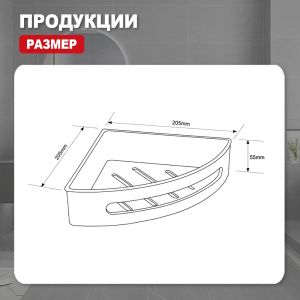 Полка для ванной комнаты Raglo R340.01.03 угловая золотой сатин