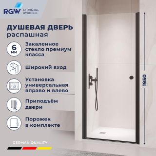 Душевая дверь RGW PA-03B NEW 54080306-14 60 см профиль чёрный стекло прозрачное