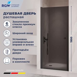 Душевая дверь RGW PA-03B NEW 54080307-34 70 см профиль чёрный стекло тонированное