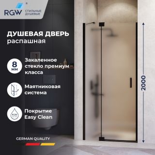 Душевая дверь RGW HO-014B 350601410-24 100 см профиль чёрный стекло матовое-сатинат