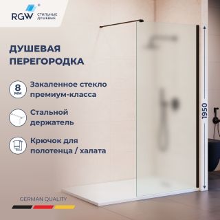 Душевая перегородка RGW WA-210B 351021008-24 80 см профиль чёрный стекло матовое-сатинат