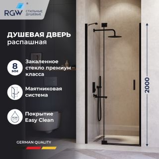 Душевая дверь RGW HO-014B 350601413-14 130 см профиль чёрный стекло прозрачное