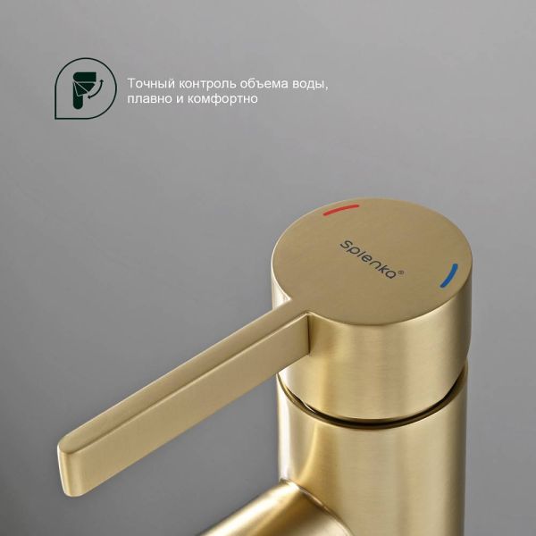 Высокий смеситель для раковины Splenka S221.15.09 графит