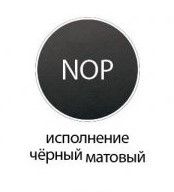 Слив-перелив для ванны, чёрный матовый Cezares CZR-B-STW-NOP