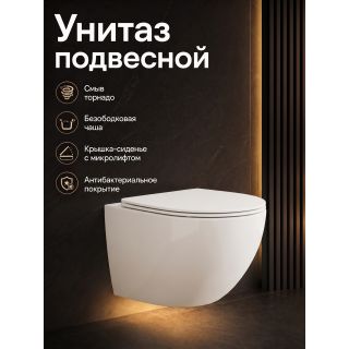 Инсталляция с унитазом Orange CI07-150W+APB255 кнопка смыва оружейная сталь