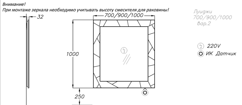 Зеркало Opadiris Луиджи 00-00006551 белый матовый