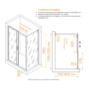 Душевой уголок RGW CL-133 (CL-13 + Z-03) 060913328-31 120x80 см хром