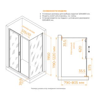 Душевой уголок RGW CL-133B (CL-13B + Z-03B) 060913329-34 120x90 см чёрный Душевой уголок RGW CL-133B (CL-13B + Z-03B) 060913329-34 120x90 см чёрный